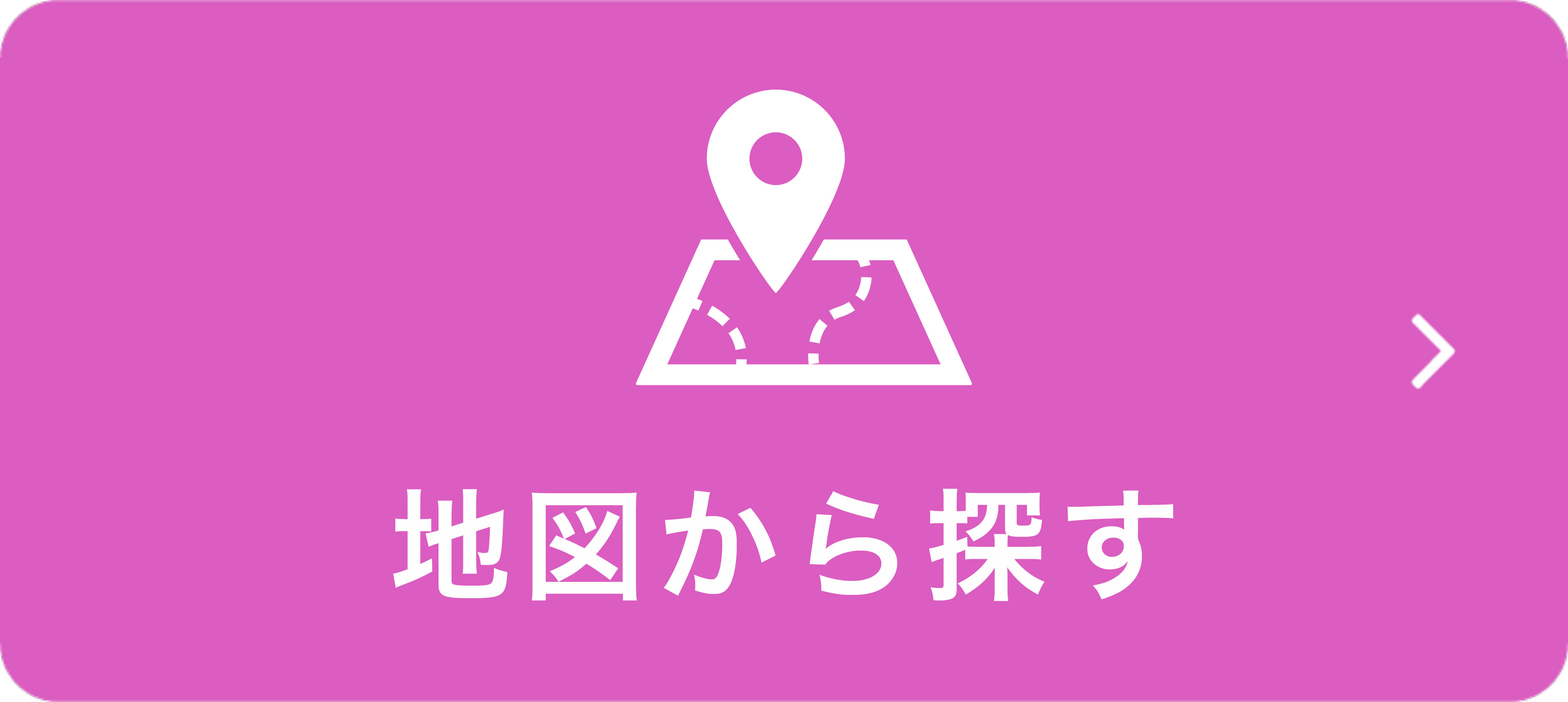 地図から探す