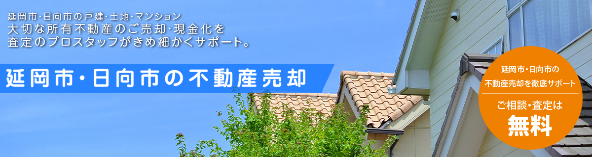 おもてなし宣言